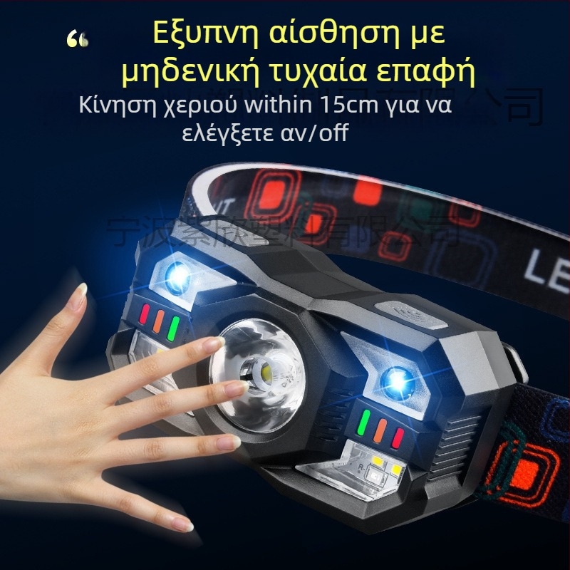 LED κεφαλικός φακός - Φορητός, επαναφορτιζόμενος, 5W, 800 mAh, LED φως, ABS σώμα, φορτιστής συμπεριλαμβάνεται, εμβέλεια 200–500 m