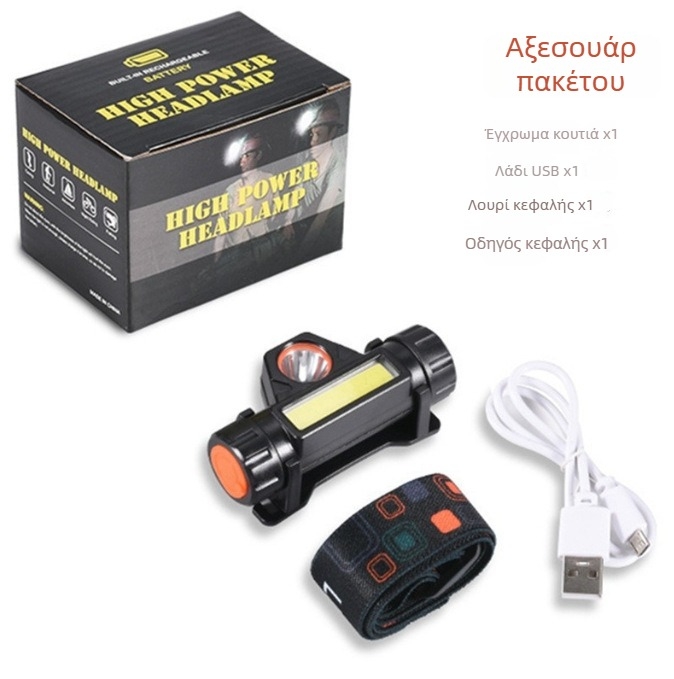 Φακός κεφαλής COB LED - μίνι, επαναφορτιζόμενος, αδιάβροχος, 10W, εμβέλεια 50-100 m