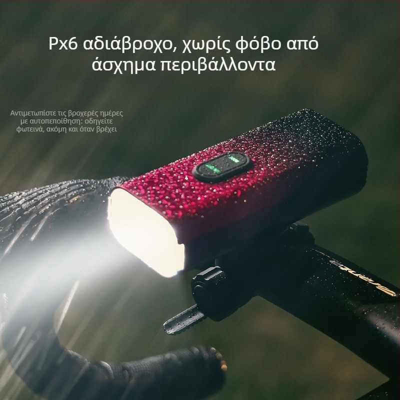 Φανάρι LED για ποδήλατο βουνού, 2000 lumen, αλουμινένιο σώμα, επαναφορτιζόμενο με Type-C, 10000 mAh, αδιάβροχο
