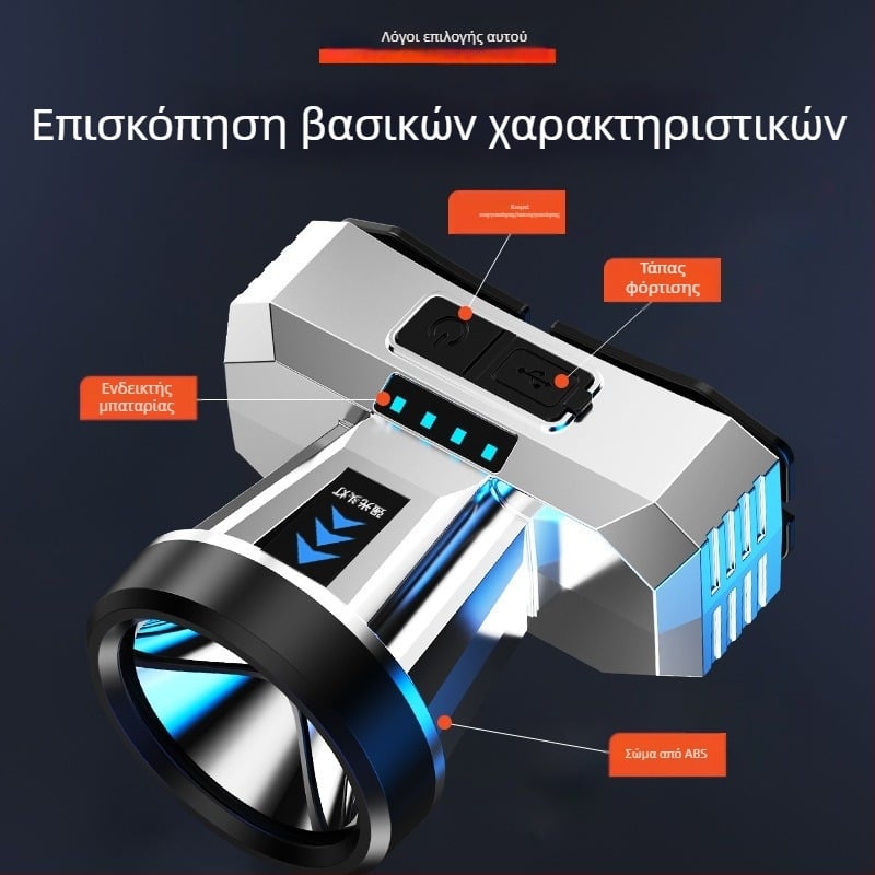 LED κεφαλόφακος USB επαναφορτιζόμενος, απόσταση φωτισμού 200, αυτονομία 2-4 ώρες, βάρος 150 g