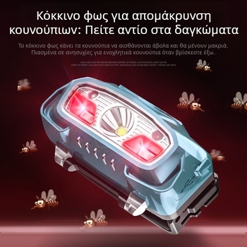 Φακός κεφαλής LED με επαναφορτιζόμενη αδιάβροχη κατασκευή, 5W LED, μπαταρία 650 mAh, εμβέλεια 100–200 m, αισθητήρας κυμάτων