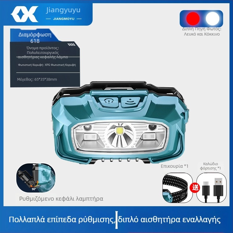 Φακός κεφαλής LED με επαναφορτιζόμενη αδιάβροχη κατασκευή, 5W LED, μπαταρία 650 mAh, εμβέλεια 100–200 m, αισθητήρας κυμάτων