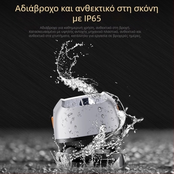KM-2882 LED φακός κεφαλής — 3W LED, 1500mAh επαναφορτιζόμενη μπαταρία, ABS περίβλημα