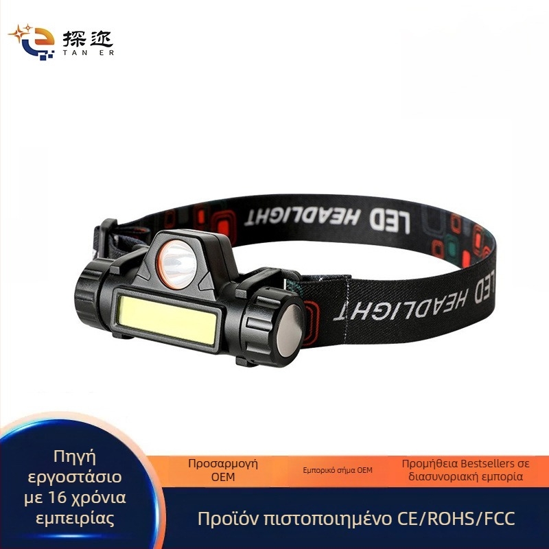 LED κεφαλής λαμπτήρας, μπαταρία 3000mAh, χειροκίνητη επαναφόρτιση, εμβέλεια 100–200 m
