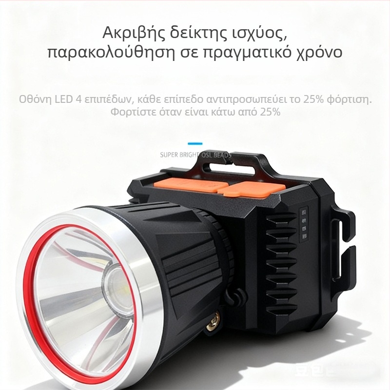 Φακός κεφαλής LED, επαναφορτιζόμενη μπαταρία 2400 mAh, περιστροφή 360°, αδιάβροχος, εμβέλεια δέσμης 100–200 m