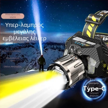 LED φακός κεφαλής επαναφορτιζόμενος, υπερ-φωτεινός, μακρινή εμβέλεια, αισθητήρας, 16 ωρών λειτουργίας
