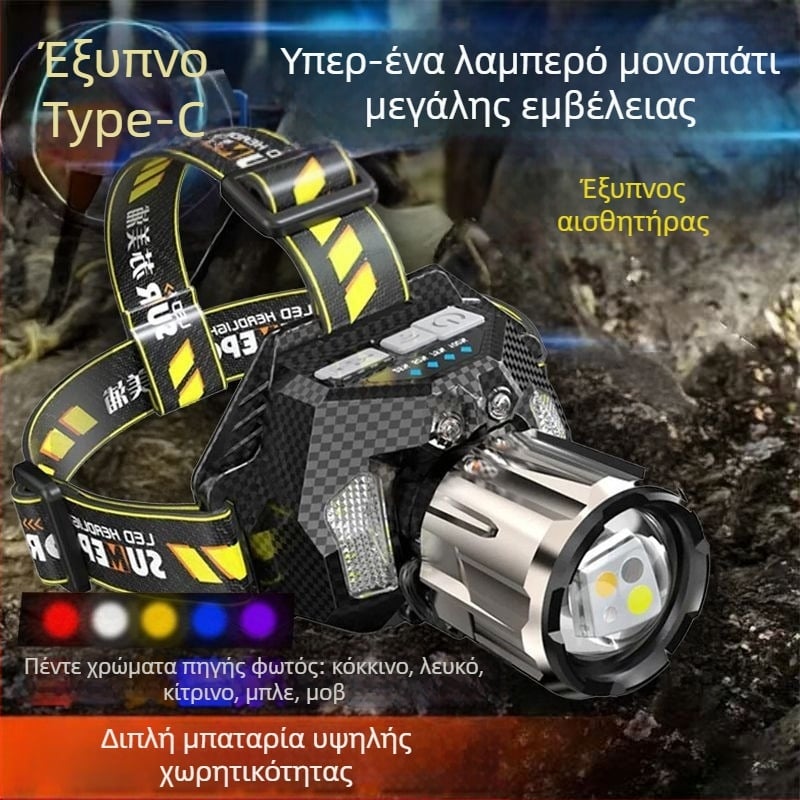 LED φακός κεφαλής επαναφορτιζόμενος, υπερ-φωτεινός, μακρινή εμβέλεια, αισθητήρας, 16 ωρών λειτουργίας