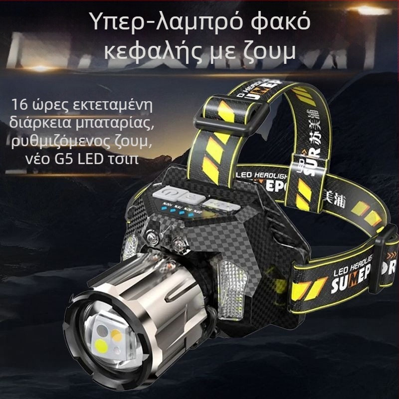LED φακός κεφαλής επαναφορτιζόμενος, υπερ-φωτεινός, μακρινή εμβέλεια, αισθητήρας, 16 ωρών λειτουργίας