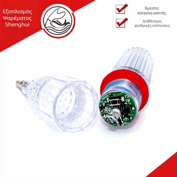 Υποβρύχιο LED φως για ψάρεμα – με μπαταρία, σώμα ABS, αδιάβροχο, βαθύ νερό, έτοιμο για ιδιωτική ετικέτα, εμβέλεια άνω των 500 μ
