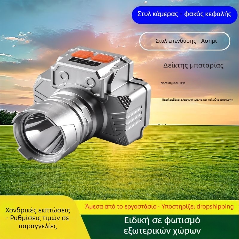 LED κεφαλικός φακός με 10W LED, επαναφορτιζόμενος, αδιάβροχος, εμβέλεια 100–200 m