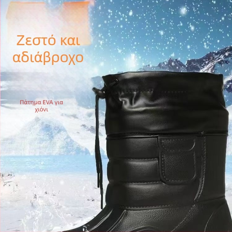 Χειμερινές μπότες για το χιόνι: αδιάβροχες, αντιολισθητικές, με επένδυση από συνθετική γούνα, PU επάνω μέρος, EVA σόλα