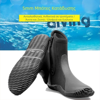 5mm neoprene παπούτσια κατάδυσης για ζεστασιά και προστασία από το κρύο, ψηλά θαλάσσια παπούτσια για κολύμβηση, σνόρκελινγκ και βάδισμα στη θάλασσα – μαύρα