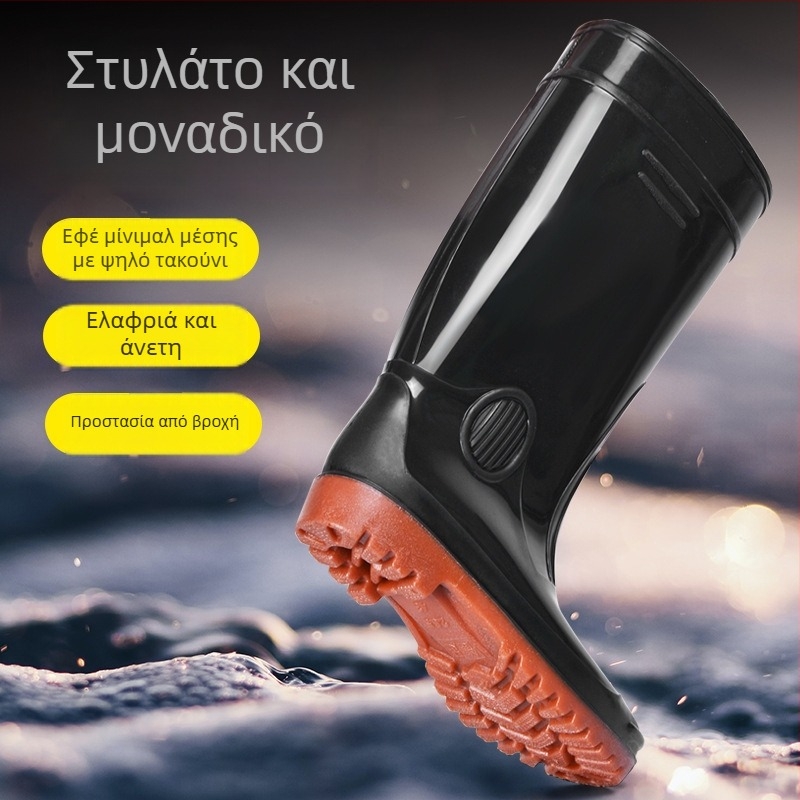 Ανδρικές γαλότσες βροχής – υψηλός σωλήνας, αντιολισθητικές, αδιάβροχες, ανθεκτικές στη φθορά, πλαστική σόλα