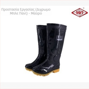 3517 Ανδρικές ψηλές γαλότσες βροχής, πλαστικό επάνω, σόλα από τένοντα βοείου, αντιολισθητικές, ανθεκτικές, κατάλληλες για όλες τις εποχές
