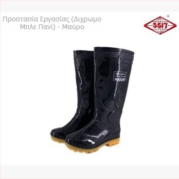 3517 Ανδρικές ψηλές γαλότσες βροχής, πλαστικό επάνω, σόλα από τένοντα βοείου, αντιολισθητικές, ανθεκτικές, κατάλληλες για όλες τις εποχές