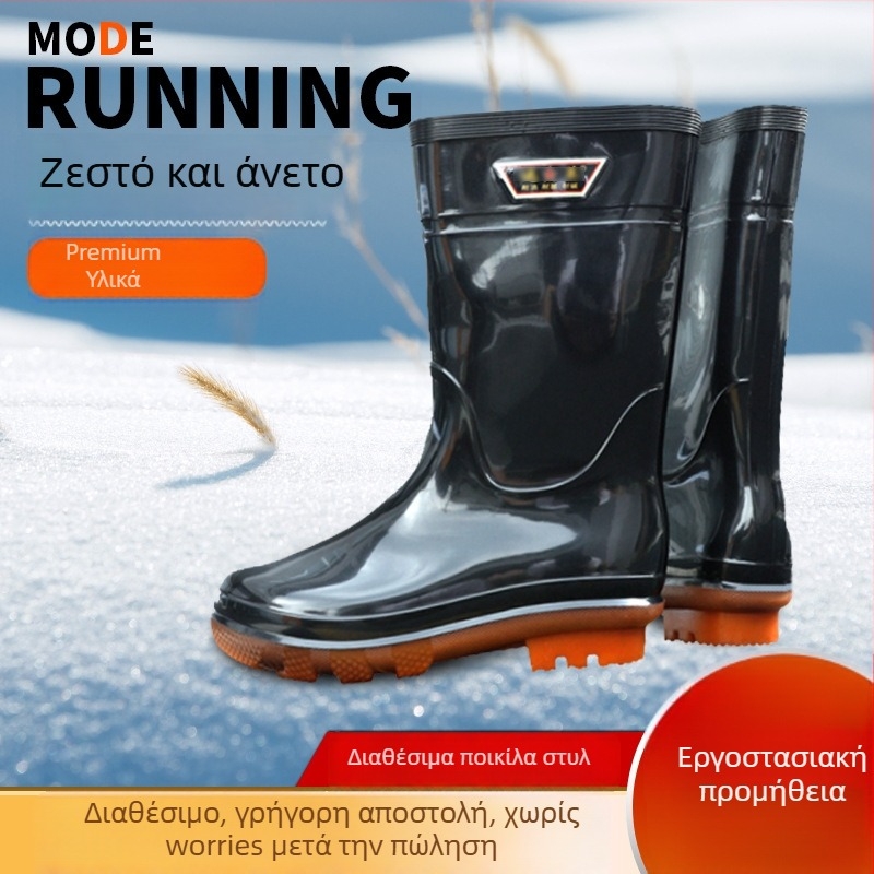 Ανδρικές γαλότσες βροχής - επάνω μέρος PVC, σόλα πλαστική, αδιάβροχες, αντιολισθητικές, μέχρι γάμπα