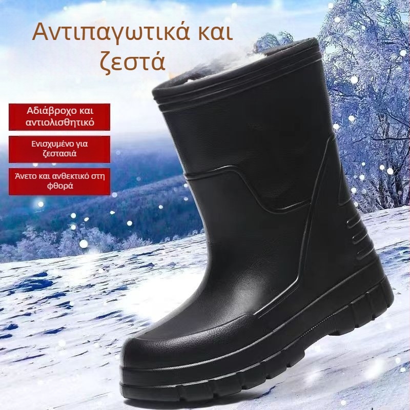 Ανδρικά μποτάκια βροχής με υψηλό ύψος, EVA επάνω μέρος, επένδυση από τεχνητή γούνα, πάτος από τεχνητή γούνα, σόλα EVA