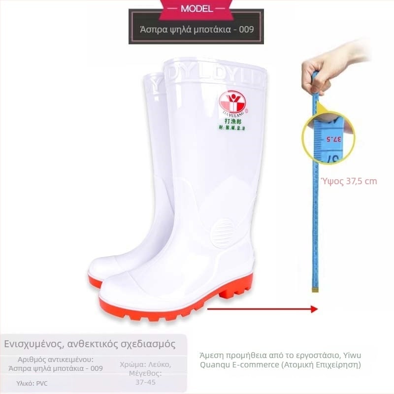 Παπούτσια ψαρέματος με αδιάβροχες και αντιολισθητικές ιδιότητες, Unisex για εργασία σε εργοτάξιο (Υλικό: Silk Flower; Αριθμός προϊόντος: F99SJ5J88699S5; Κατηγορία: Παπούτσια για ψάρεμα)