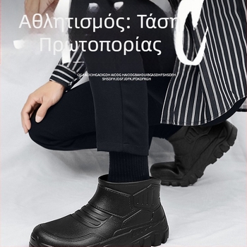 Μποτάκια βροχής χαμηλού ύψους, unisex, εξωτερικό από EVA, σόλα EVA από αφρό, αντιολισθητικά, αδιάβροχα, ανθεκτικά στη φθορά