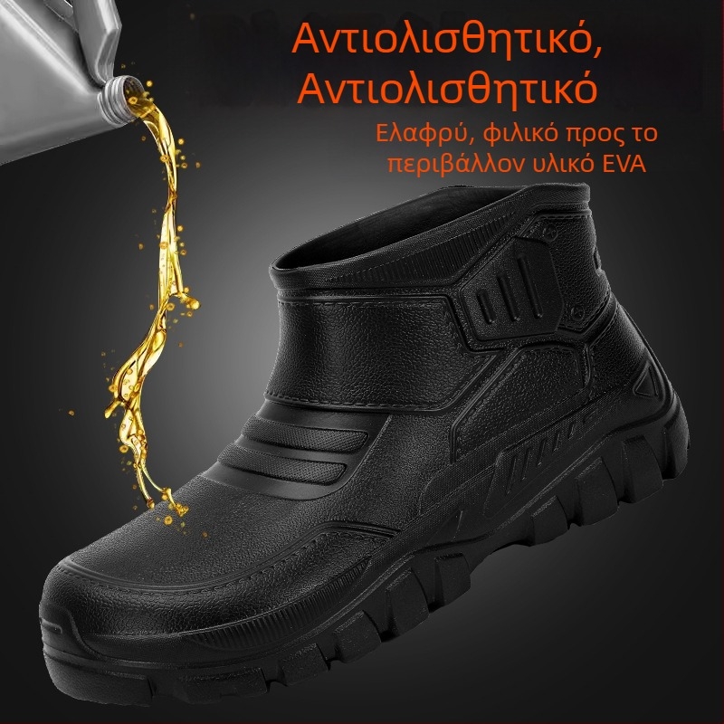 Μποτάκια βροχής χαμηλού ύψους, unisex, εξωτερικό από EVA, σόλα EVA από αφρό, αντιολισθητικά, αδιάβροχα, ανθεκτικά στη φθορά