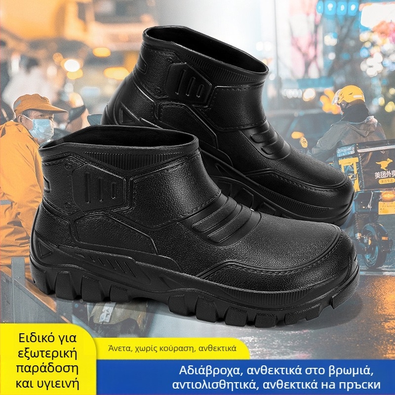 Μποτάκια βροχής χαμηλού ύψους, unisex, εξωτερικό από EVA, σόλα EVA από αφρό, αντιολισθητικά, αδιάβροχα, ανθεκτικά στη φθορά