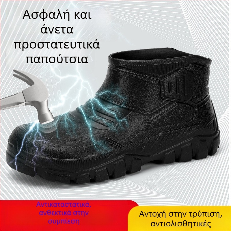 Μποτάκια βροχής χαμηλού ύψους, unisex, εξωτερικό από EVA, σόλα EVA από αφρό, αντιολισθητικά, αδιάβροχα, ανθεκτικά στη φθορά