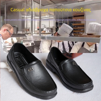 Ανδρικά αδιάβροτα παπούτσια βροχής με αντιολισθητική σόλα, PVC επάνω μέρος, πλαστική σόλα, χαμηλός σχεδιασμός