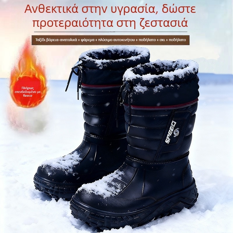Γαλότσες βροχής, αδιάβροτες, με επένδυση φλις, PU επάνω μέρος, με χαμηλή φτέρνα
