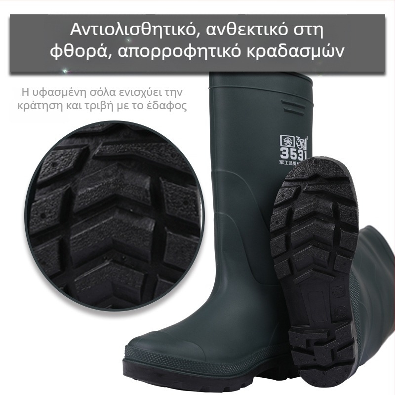 Ανδρικά μποτάκια βροχής με υψηλό σωλήνα, PVC επικάλυψη, σόλα από τένοντα βοείου, αδιάβροχα και αντιολισθητικά