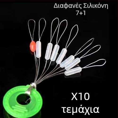 Σιλικονούχες διαστημικές χάντρες, κυλινδρικές, πλήρες σετ εξοπλισμού γραμμής ψαρεύματος (Υλικό: Σιλικόνη; Μορφή: Κυλινδρικό; Αντικείμενο: Διαστημικές χάντρες; Σετ: Πλήρες)