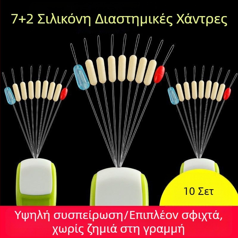 Σιλικονούχες διαστημικές χάντρες, κυλινδρικές, πλήρες σετ εξοπλισμού γραμμής ψαρεύματος (Υλικό: Σιλικόνη; Μορφή: Κυλινδρικό; Αντικείμενο: Διαστημικές χάντρες; Σετ: Πλήρες)