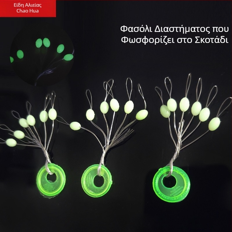 Διαστημικά φασόλια σε σχήμα ελιάς για θαλάσσιο ψάρεμα — φωτεινά στο σκοτάδι, φιλικά προς τη γραμμή, σε μεγάλη συσκευασία