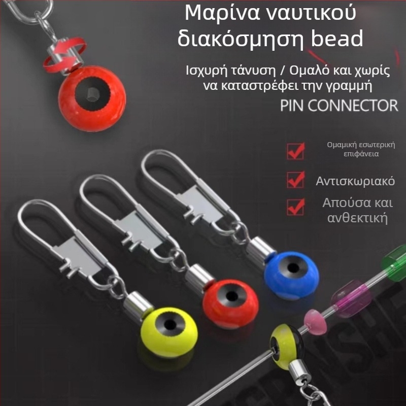 Spacer bead για θαλάσσιο ψάρεμα με συνδετήρα σε σχήμα οκτώ — PU υλικό