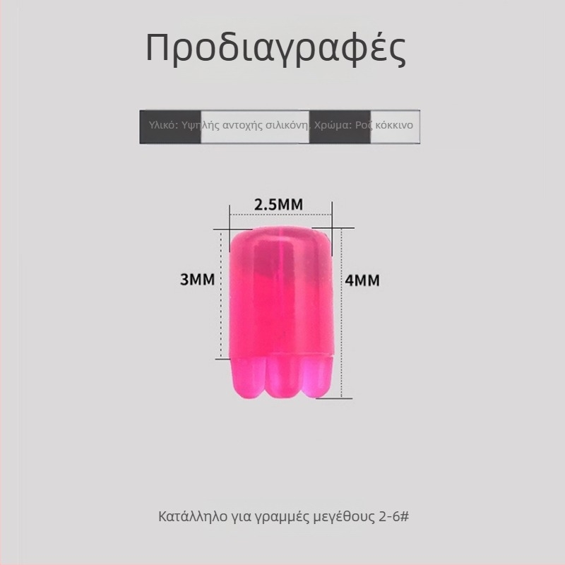 Σιλικονούχο χάντρα για το ψάρεμα – κορυφαία χάντρα, χάντρα στερέωσης, διαχωριστική χάντρα, τετραγωνική θέση, σετ κύριας γραμμής με κόμπο PE