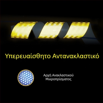 Αυτοκόλλητο ολόκληρου αυτοκινήτου Yin zhen — αυτοκόλλητο με ανακλαστικό υλικό για νυχτερινή προειδοποίηση, προσαρμόσιμο μοντέλο όπως φαίνεται στην εικόνα