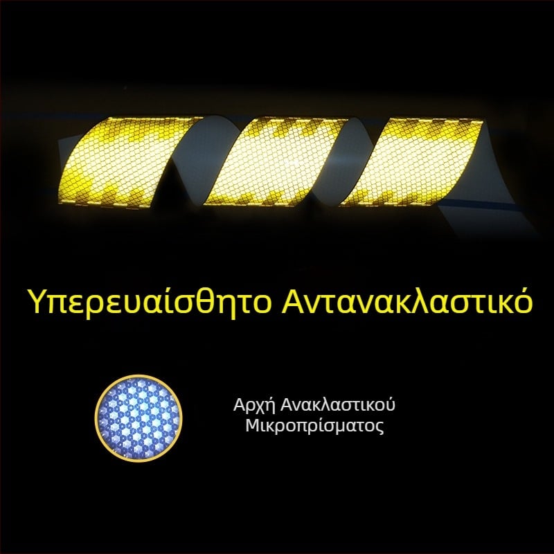 Αυτοκόλλητο ολόκληρου αυτοκινήτου Yin zhen — αυτοκόλλητο με ανακλαστικό υλικό για νυχτερινή προειδοποίηση, προσαρμόσιμο μοντέλο όπως φαίνεται στην εικόνα