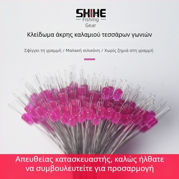 Shihe Space Bead: Σετ από σιλικόνη με χάντρες αντιμπλέξ για το άκρο της ράβδου και την κύρια γραμμή
