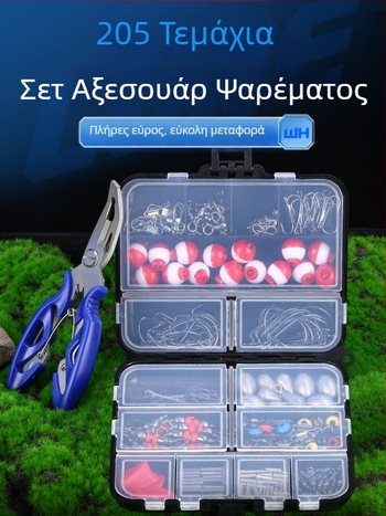 Wei and Σετ εξαρτημάτων ψαρέματος, 265 τεμάχια, με πένσα, διαχωριστικές χάντρες, βαρίδι μολύβδινο, πλωτήρες και δολώματα (ABS πλαστικό)