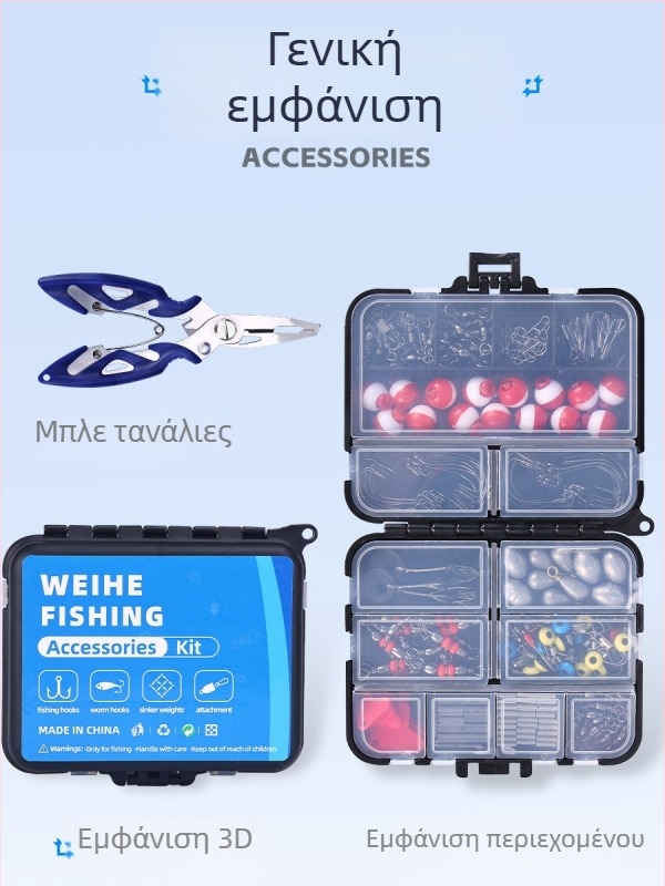 Wei and Σετ εξαρτημάτων ψαρέματος, 265 τεμάχια, με πένσα, διαχωριστικές χάντρες, βαρίδι μολύβδινο, πλωτήρες και δολώματα (ABS πλαστικό)