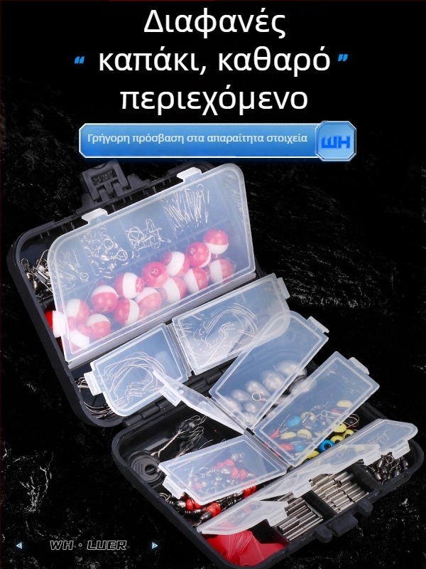 Wei and Σετ εξαρτημάτων ψαρέματος, 265 τεμάχια, με πένσα, διαχωριστικές χάντρες, βαρίδι μολύβδινο, πλωτήρες και δολώματα (ABS πλαστικό)