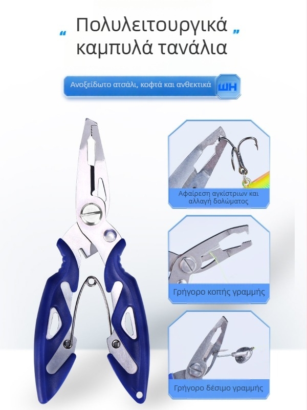 Wei and Σετ εξαρτημάτων ψαρέματος, 265 τεμάχια, με πένσα, διαχωριστικές χάντρες, βαρίδι μολύβδινο, πλωτήρες και δολώματα (ABS πλαστικό)