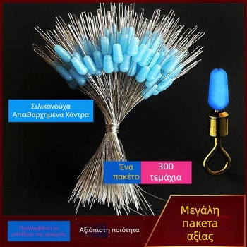 Σετ σιλικόνης αντι-μπλέκ spacer beads για κύρια γραμμή με σβούρες, δαχτυλίδια σε σχήμα οκτώ και καθίσματα φουσκώματος