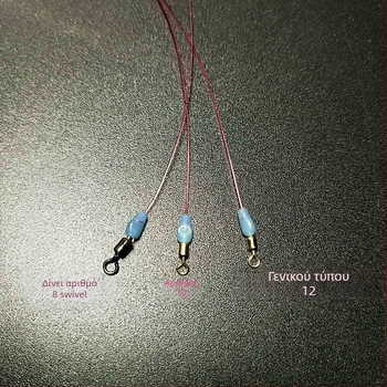 Σετ σιλικόνης αντι-μπλέκ spacer beads για κύρια γραμμή με σβούρες, δαχτυλίδια σε σχήμα οκτώ και καθίσματα φουσκώματος