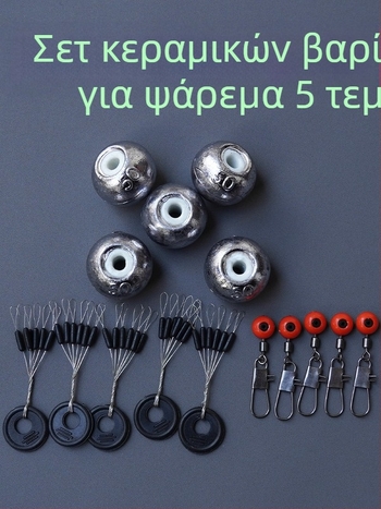 Σετ κεραμικών κοιλών βαρών ψαρέματος, 50 g, 30 τεμάχια, για ρίψη με καλάμι, αντι-ντρίφτ, μακρινές ρίψεις
