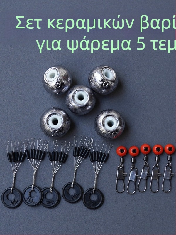 Σετ κεραμικών κοιλών βαρών ψαρέματος, 50 g, 30 τεμάχια, για ρίψη με καλάμι, αντι-ντρίφτ, μακρινές ρίψεις