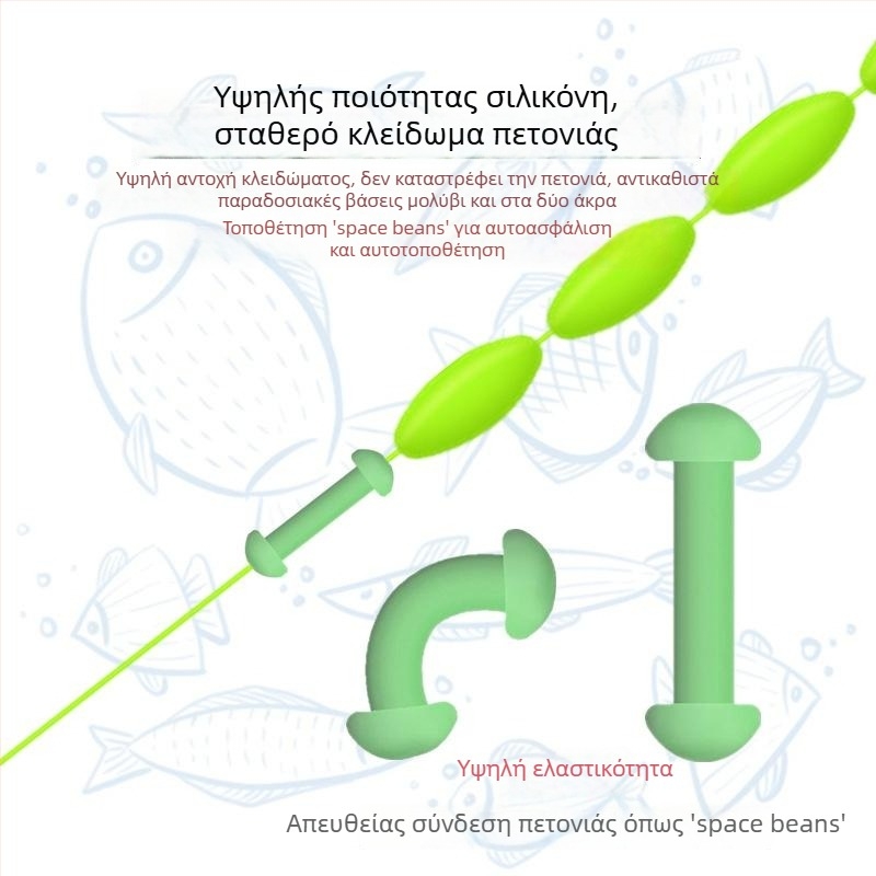 Μαγικός σιλικονούχος Space Bean με μηχανισμό αυτοκλεισίματος και μαλακό πυρήνα για αλιεία σε ρυάκια, εξοπλισμός αγωνιστικού ψαρέματος και μικρά αξεσουάρ