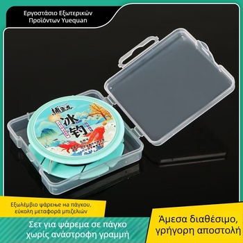 Σετ γραμμών για ψάρεμα στον πάγο από νάιλον νήμα – κατάλληλο για ψάρεμα στον πάγο και σε βάρκα, επιλογές αντοχής γραμμής 1.0#, 1.2#, 1.5#