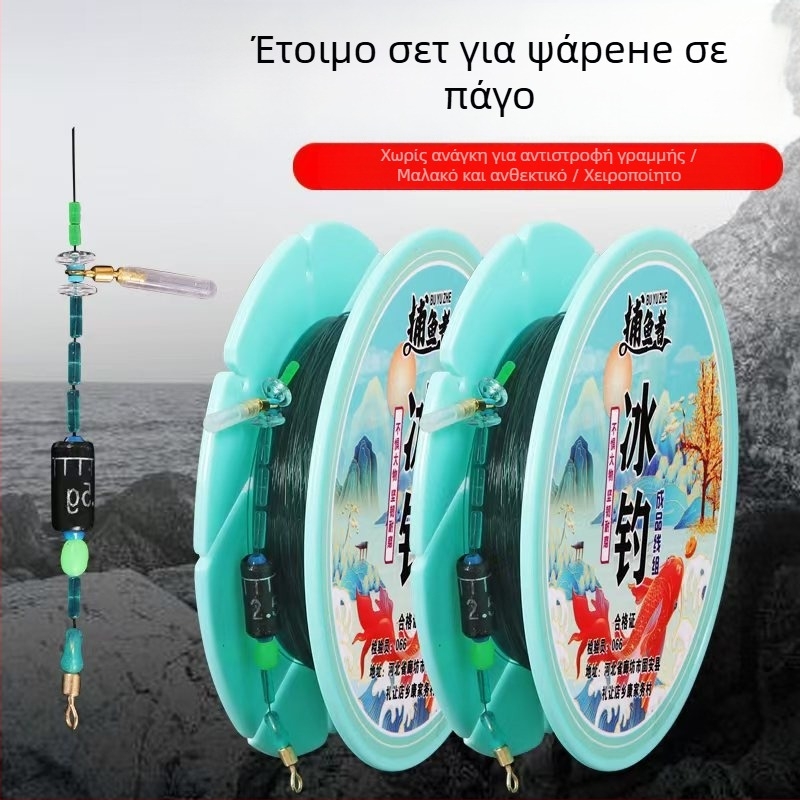 Σετ γραμμών για ψάρεμα στον πάγο από νάιλον νήμα – κατάλληλο για ψάρεμα στον πάγο και σε βάρκα, επιλογές αντοχής γραμμής 1.0#, 1.2#, 1.5#