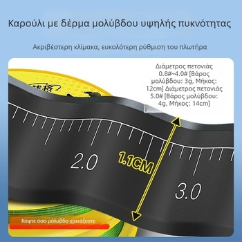 Σετ PE κύρια γραμμή για αγωνιστικό ψάρεμα, υψηλής αντοχής – δεμένη κύρια γραμμή