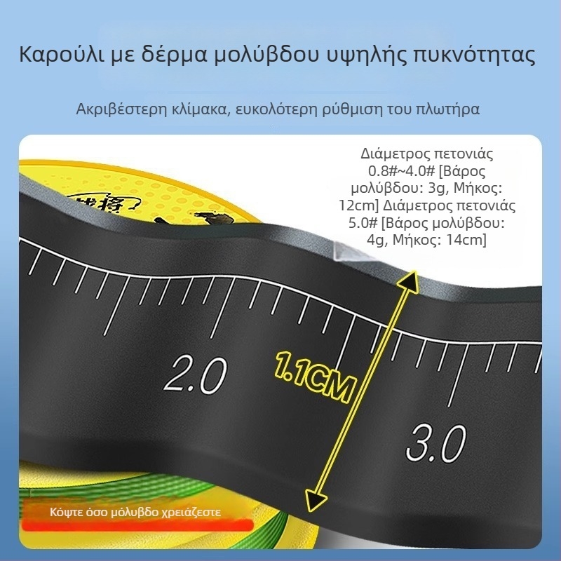 Σετ PE κύρια γραμμή για αγωνιστικό ψάρεμα, υψηλής αντοχής – δεμένη κύρια γραμμή